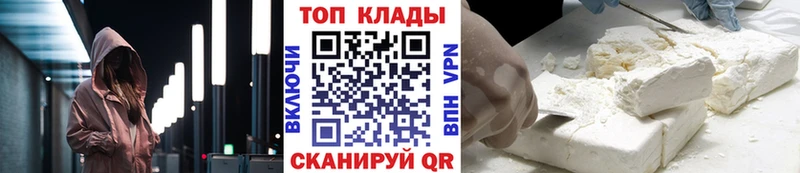 Купить закладку Новое Девяткино СОЛЬ Метадон Меф мяу мяу Каннабис COCAIN