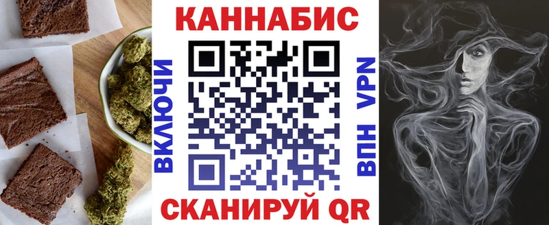 Cannafood конопля  Новое Девяткино 