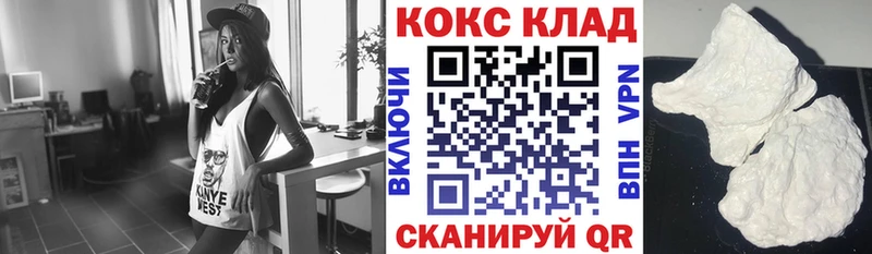 КОКАИН Перу  Новое Девяткино 