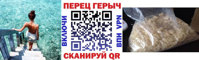 mega как зайти  наркотики  Новое Девяткино  Героин гречка 