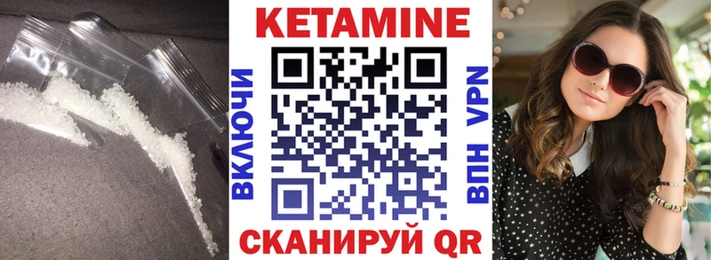 OMG маркетплейс Новое Девяткино Кетамин ketamine купить сайты