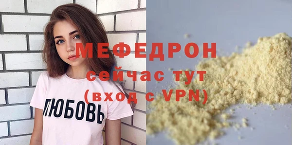 винт Абдулино