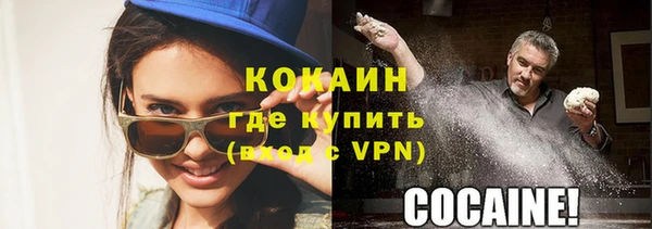 метадон Абинск