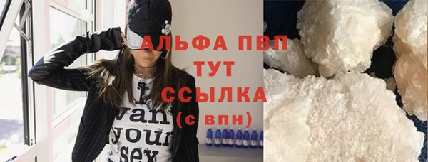 марки nbome Абаза