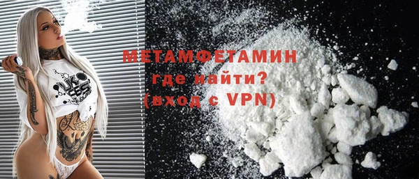 метадон Абинск