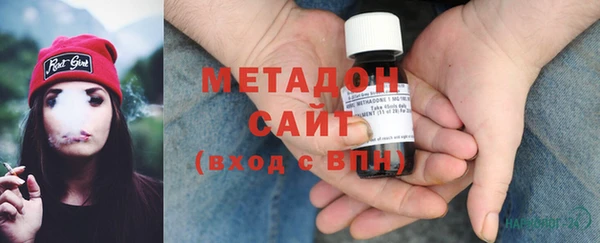 метадон Абинск