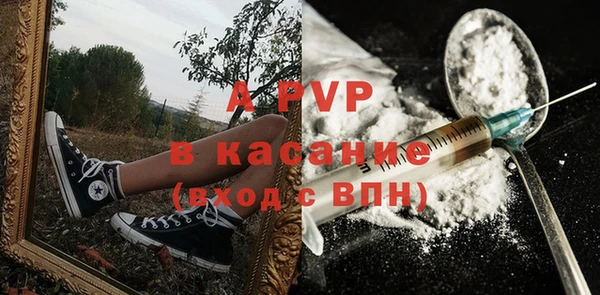 винт Абдулино