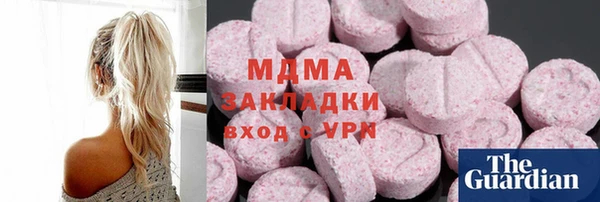 марки nbome Абаза