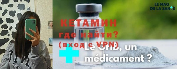 метадон Абинск