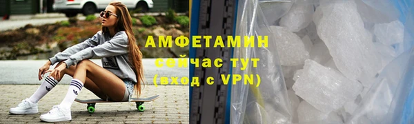 метадон Абинск