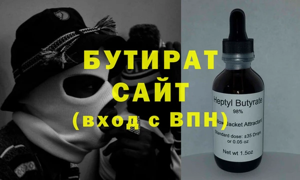 экстази Алексеевка