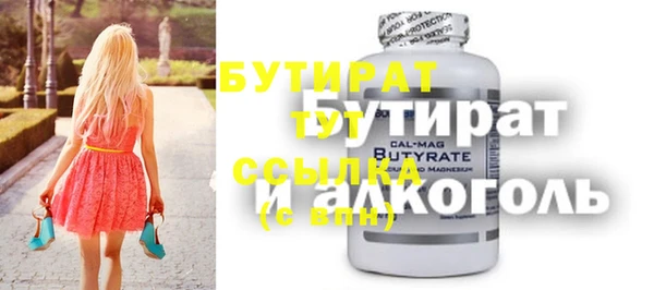 марки nbome Абаза