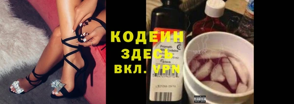 метадон Абинск