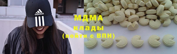марки nbome Абаза
