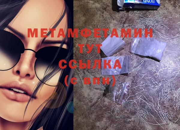 марки nbome Абаза