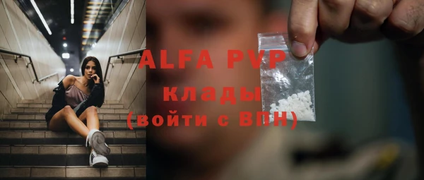 метадон Абинск