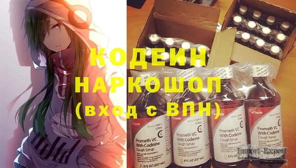 метадон Абинск