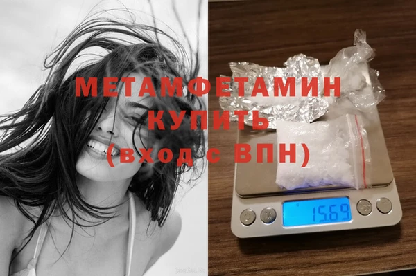марки nbome Абаза