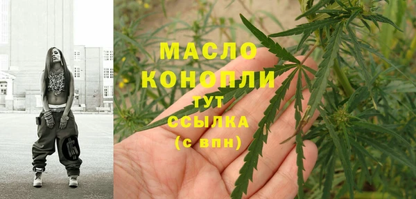 марки nbome Абаза