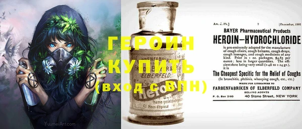 экстази Алексеевка
