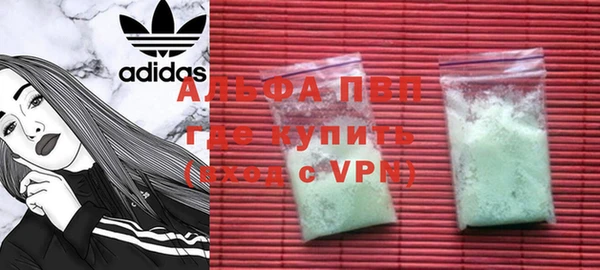марки nbome Абаза