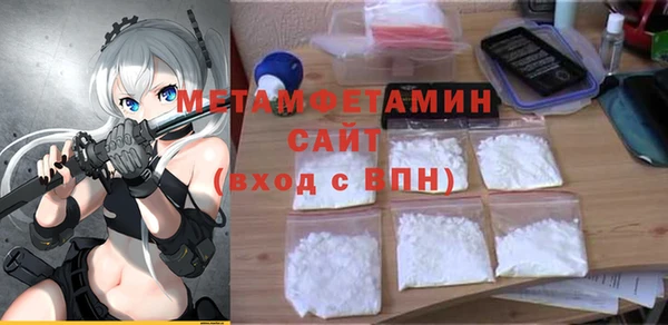 винт Абдулино
