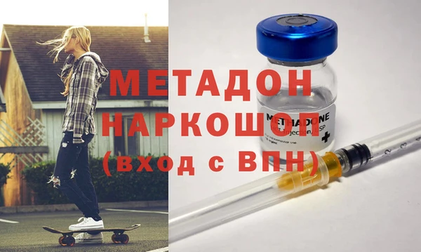 марки nbome Абаза
