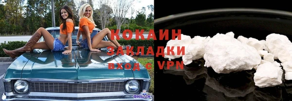 метадон Абинск