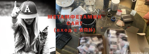метадон Абинск