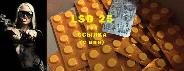 марки nbome Абаза