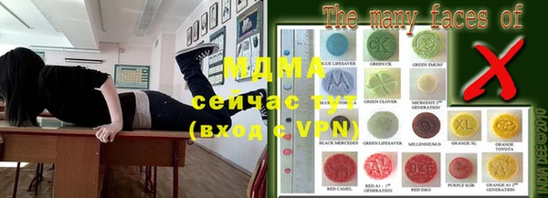 экстази Алексеевка