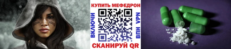 МЕФ mephedrone Новое Девяткино