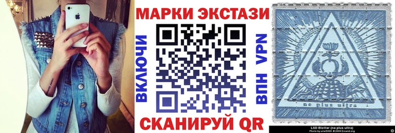 Марки N-bome 1,5мг  как найти закладки  Новое Девяткино 