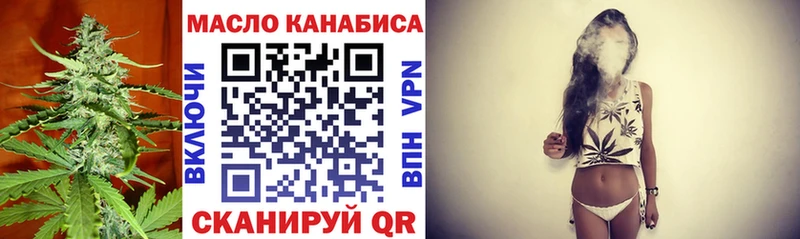 хочу наркоту  Новое Девяткино  ТГК Wax 